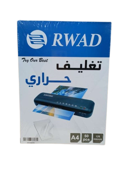 تغليف حراري