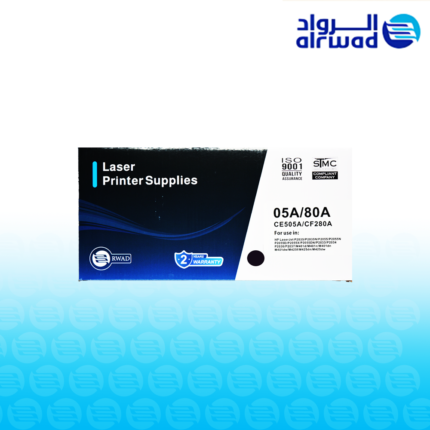 حبر راما 05A / 80A