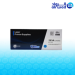 حبر الرواد 203A