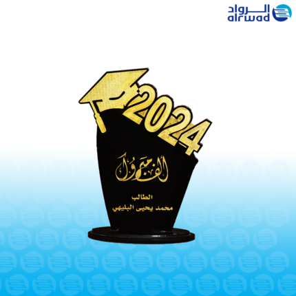 درع (حسب الطلب )