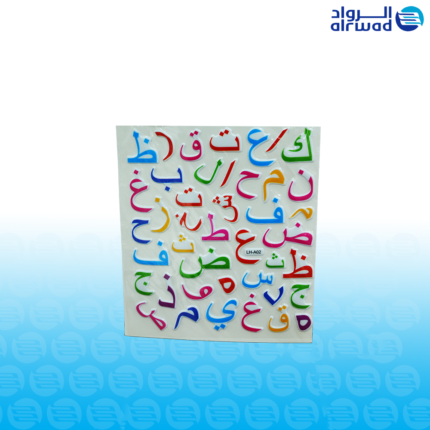 ملصقات احرف عربية
