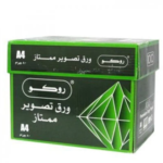 كرتون ورق ( A4 ) روكو