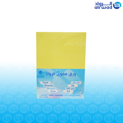 ورق مقوى