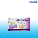 ⁦كتب تبسيط القراءة والكتابة للصفوف الأولية⁩ - الصورة ⁦3⁩