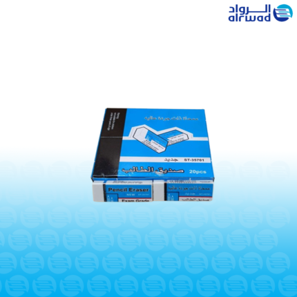 ممحاة ST-35701