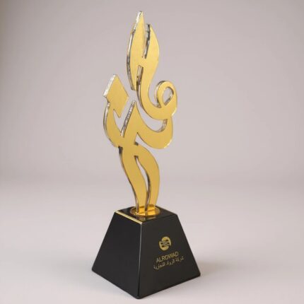 درع التميز